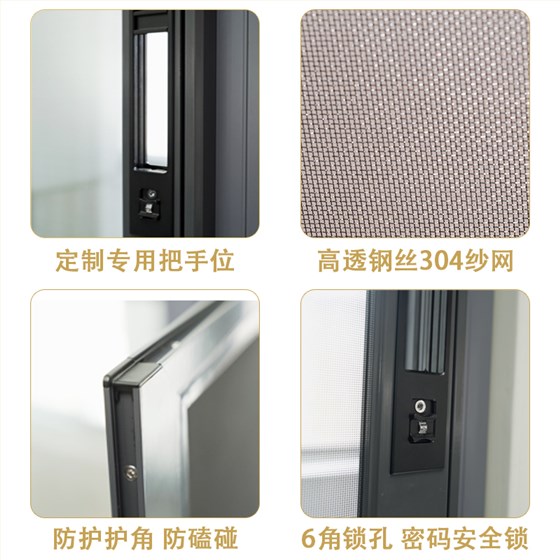 袋平開防護(hù)主圖2