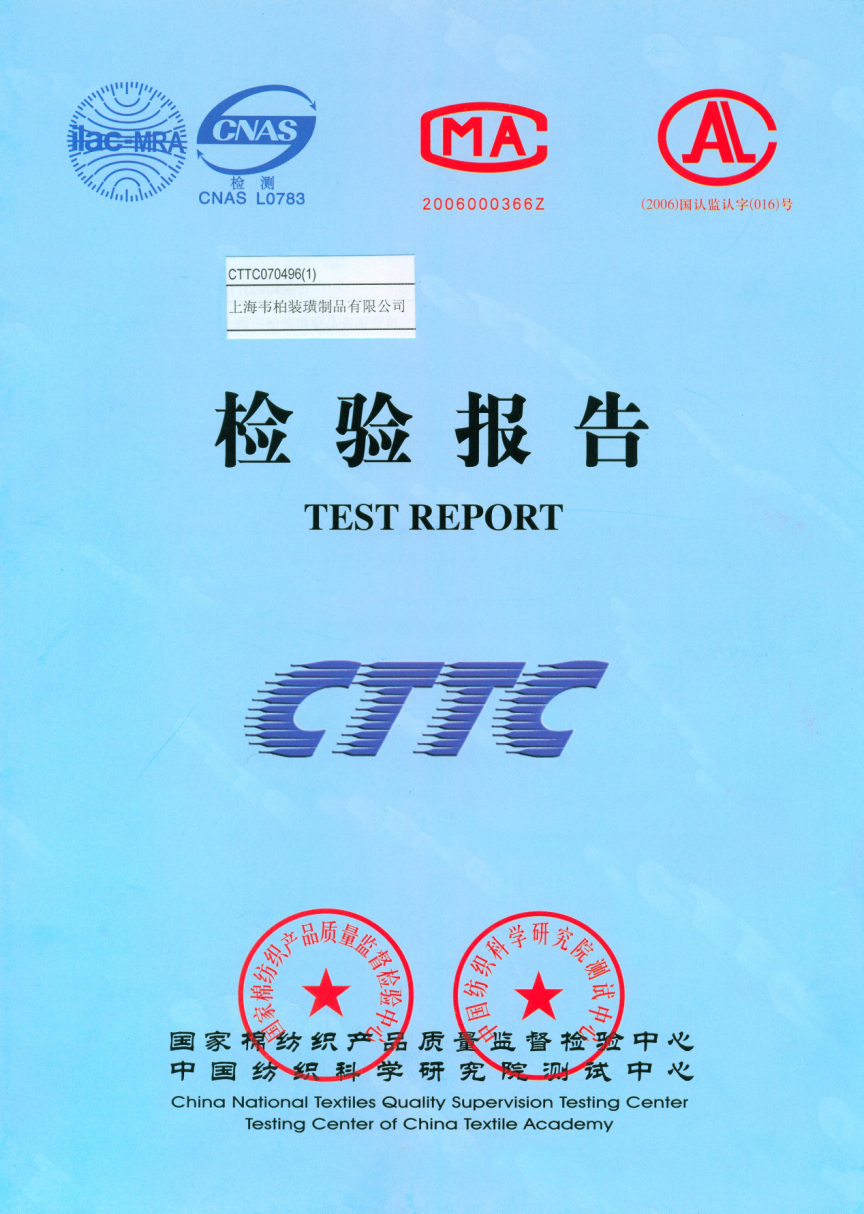 韋柏紗網(wǎng)防水3級(jí)，拒油6級(jí)，甲醛0