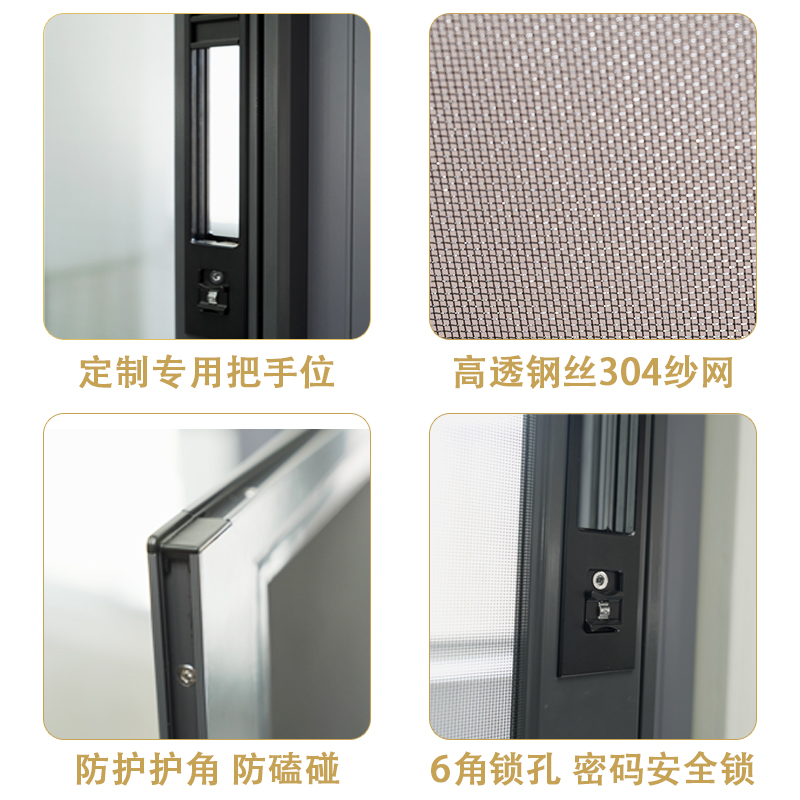 袋平開防護(hù)主圖2